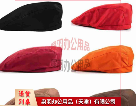 厨师帽子男女夏季透气服务员贝雷帽餐饮餐厅厨房工作帽可定制-
