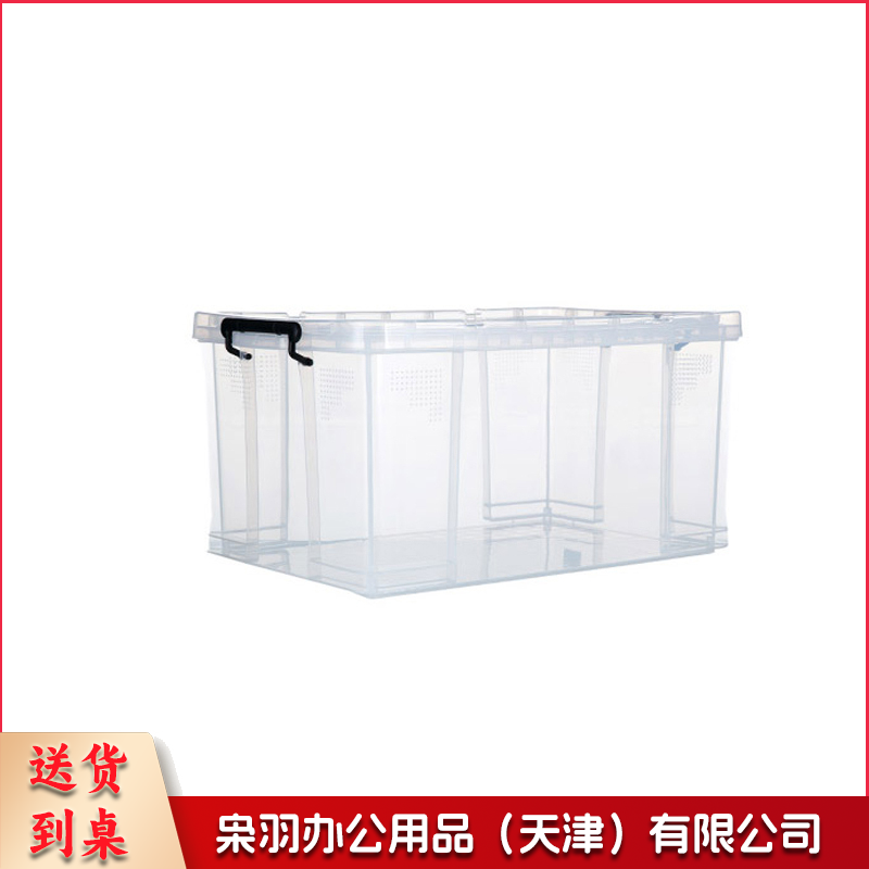 透明 塑料手提 收纳箱 10L 35*23*18 WCS橙色-