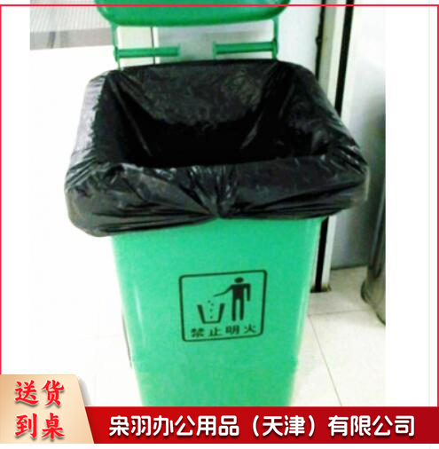 120cm*140cm 黑色大垃圾袋 塑料袋 50个/捆-