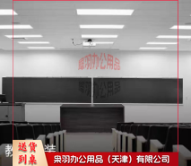 led集成吊顶嵌入式面板灯 厨卫灯工业级平板灯300*1200 直发光38W 白光 平面/卡扣-