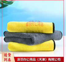 毛巾抹布 洗车厨房毛巾 双层无痕吸水抹布 尺寸：30*60cm-