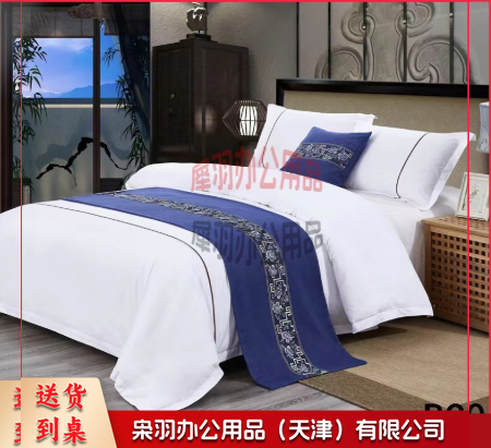 酒店宾馆床尾巾 床上用品酒店床旗-
