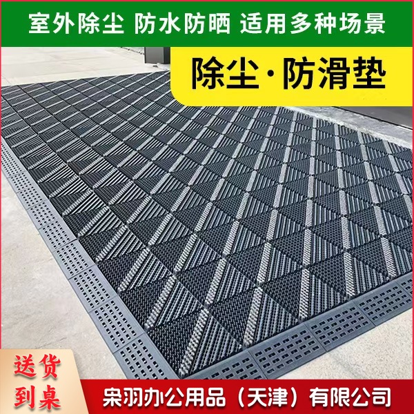 室外防滑防水地垫（灰色单刷灰毛150*300）塑料拼接除尘地板酒店入户门口毛刷镂空款式--
