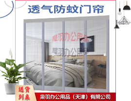 门帘 pvc  防蝇透气纱网软门帘透明磁铁自吸保暖防风帘 普通款(价格为平方米)-