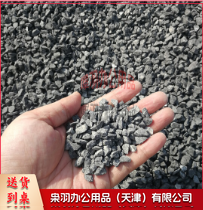 灰色小石子 砾石 碎石-
