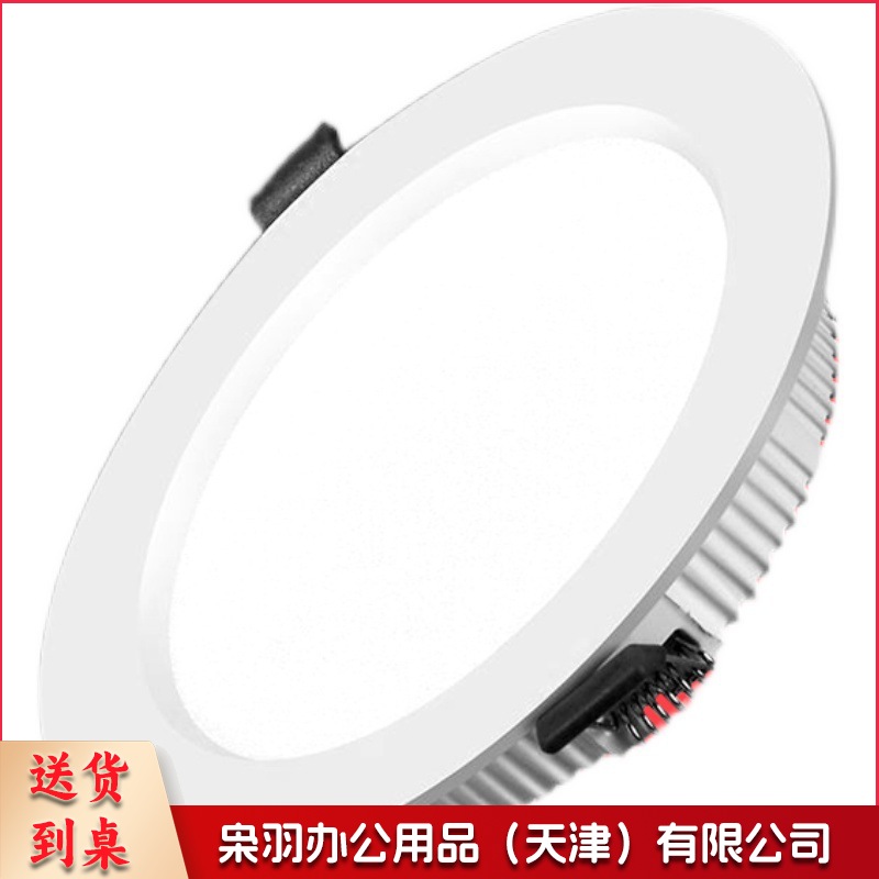 护眼超薄led筒灯嵌入式4寸5w6寸12w孔灯客厅18w天花灯15w高亮桶灯（豪华5瓦白光-开孔7-8.5cm）--
