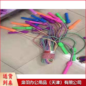 跳绳--