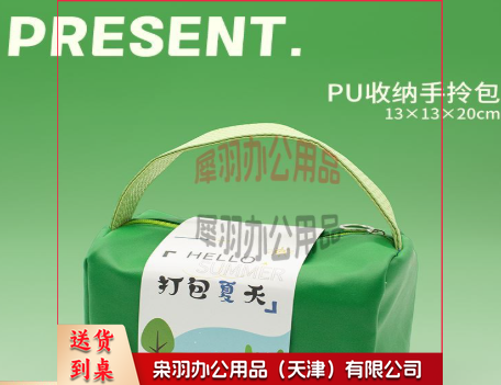 防暑降温清凉夏日大礼包企业员工福利入职礼品套装企业logo-