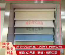 遮光卷帘可定制  (每平方米价格)-