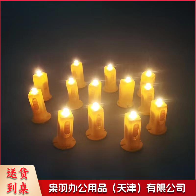 小灯芯-