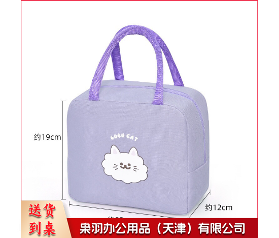 卡通保暖袋 饭兜 便当包--