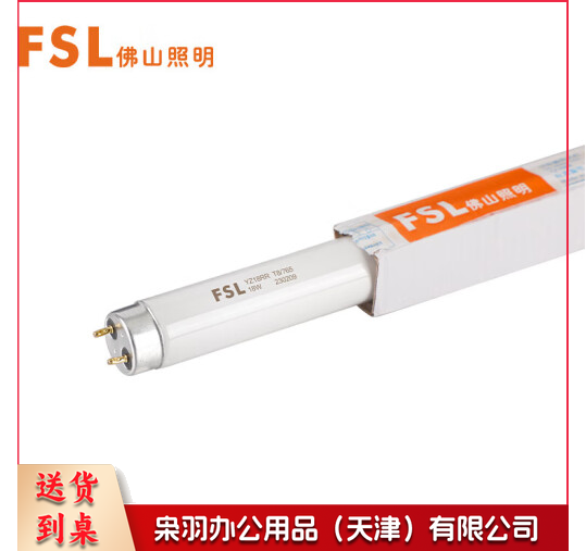 T8日光灯管荧光灯管长条格栅灯管双端供电灯管 18W白光（6500K）-