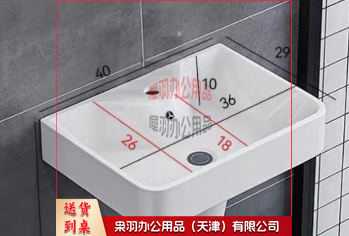 洗手池水盆.png