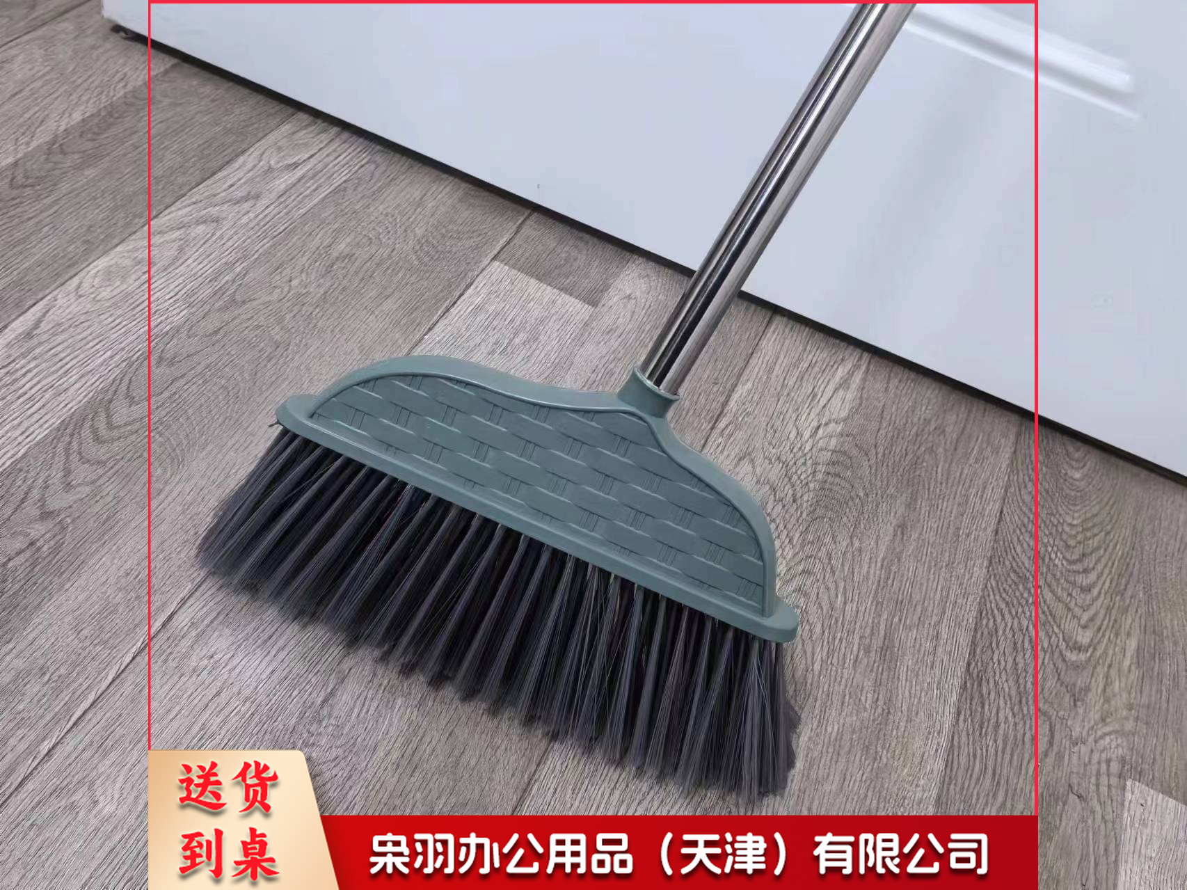 扫把扫帚软毛扫地笤帚扫头发扫水扫灰塑料 扫把单个-
