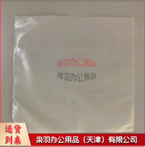 可降解白色塑料袋11*16CM 100/组 1组起拍-