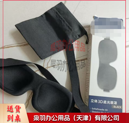 眼罩-
