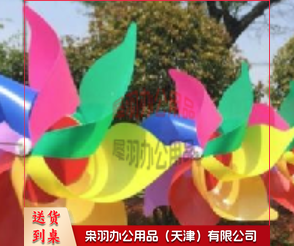 七彩风车串 直径22cm-