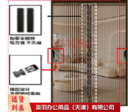 全磁条防蚊门帘磁性自吸磁吸纱窗魔术贴免打孔纱门夏季防蝇沙门网 金刚网咖啡色 条纹款【三边加宽】65*180MM-