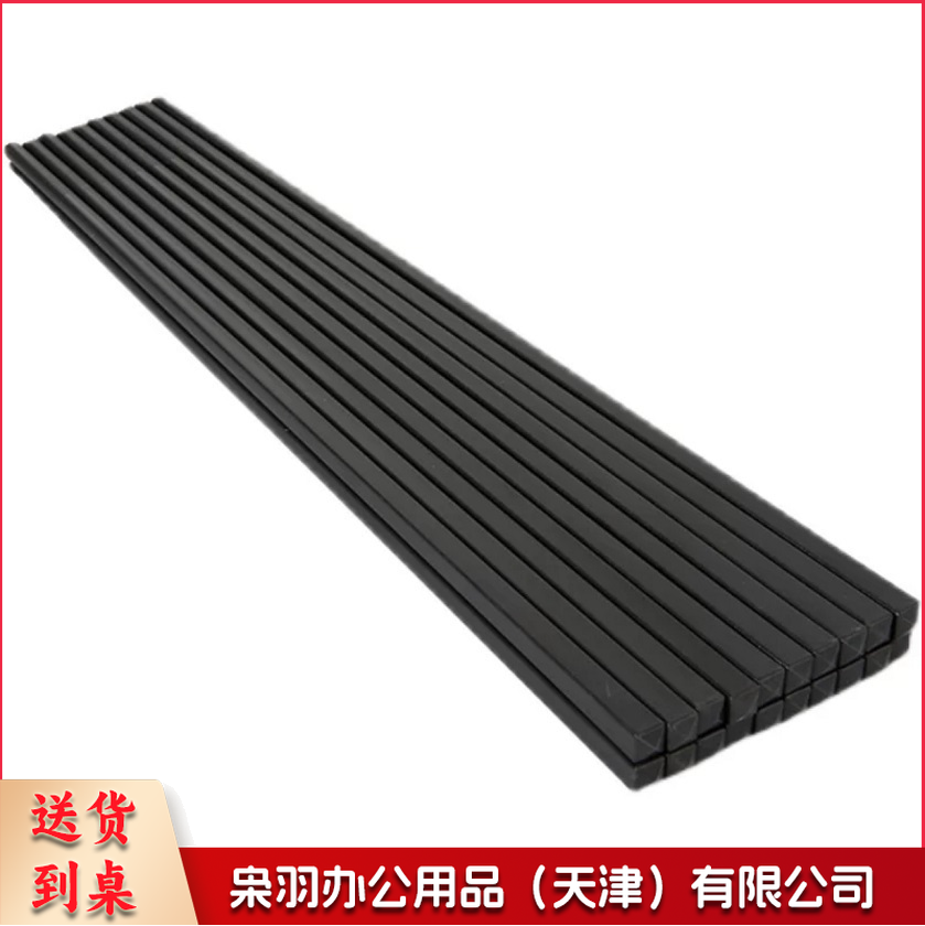 合金黑色尖头筷子 耐高温防滑筷  100双起订  货号：JC-