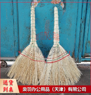 高粱笤帚 高粱扫把 条帚 普通扫把 扫帚-