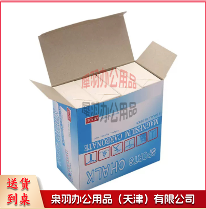 体育用  镁粉--