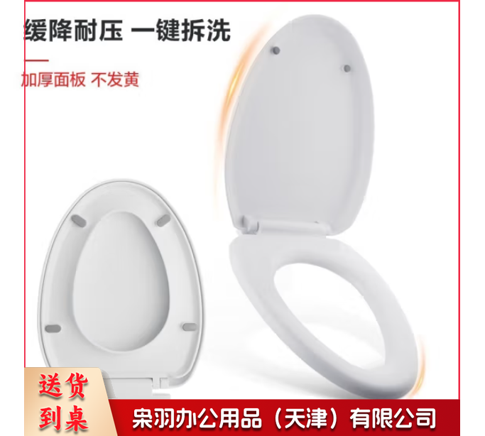 马桶盖 通用坐便盖家用坐便器盖板配件老式坐便圈-