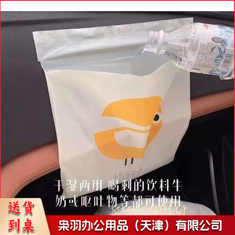 简易呕吐袋（15个/包）-
