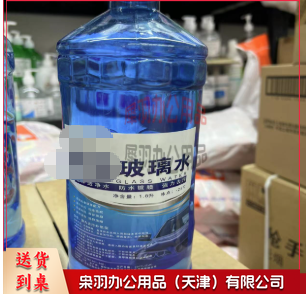 玻璃水 1.8L-