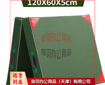 折叠体操垫-