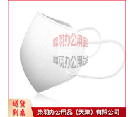 防尘口罩100只/盒--