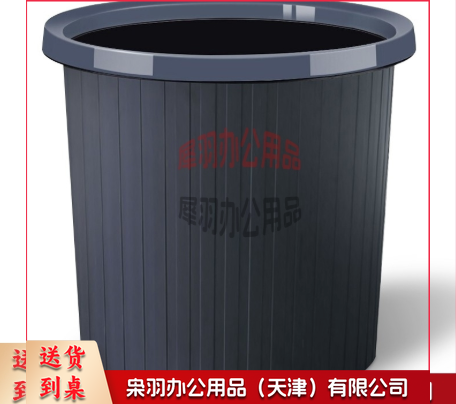 11L压圈垃圾桶环保分类塑料垃圾篓 办公耐用大容量纸篓WYH-GB101-