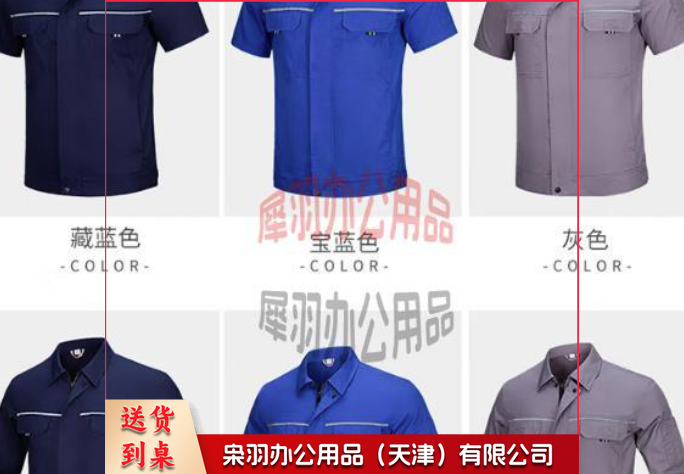 防静电工作服套装男女夏季长短袖劳保服电焊汽修工程服春秋工装--