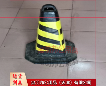 反光路锥-