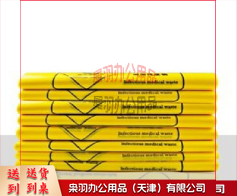 70*80CM 100个起拍 垃圾袋大号加厚垃圾袋黄色（个）-