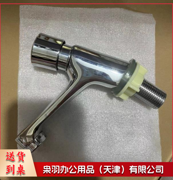 三通水龙头-