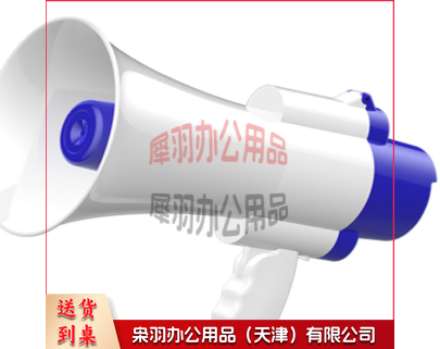 录音大喇叭 扩音器喊话器 手持式叫卖器户外宣传大音量便携式可折叠-