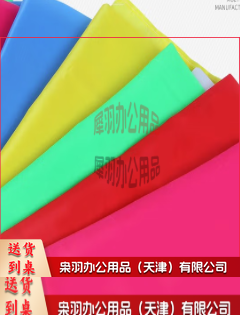 红旗黄旗蓝旗粉红旗绿旗五彩旗刀旗红旗飘旗订制旗帜工地旗开业活动庆典彩旗户外 飘旗50*70cm五色--