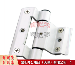 加厚 塑钢断桥铝合金合页-