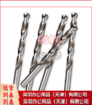 8MM 麻花钻 直钻手电钻钻头-