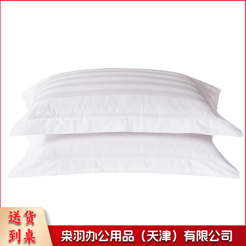 枕套--