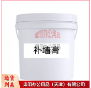 补墙膏-