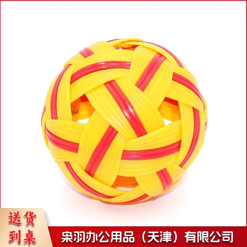 藤球比赛用球蹴鞠球 女士用球-
