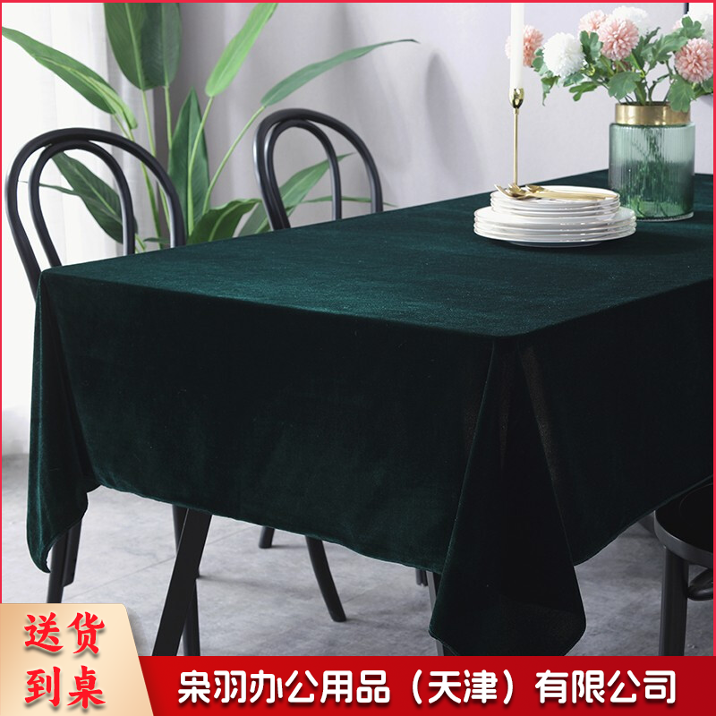 定制 办公会议桌布 绿色-