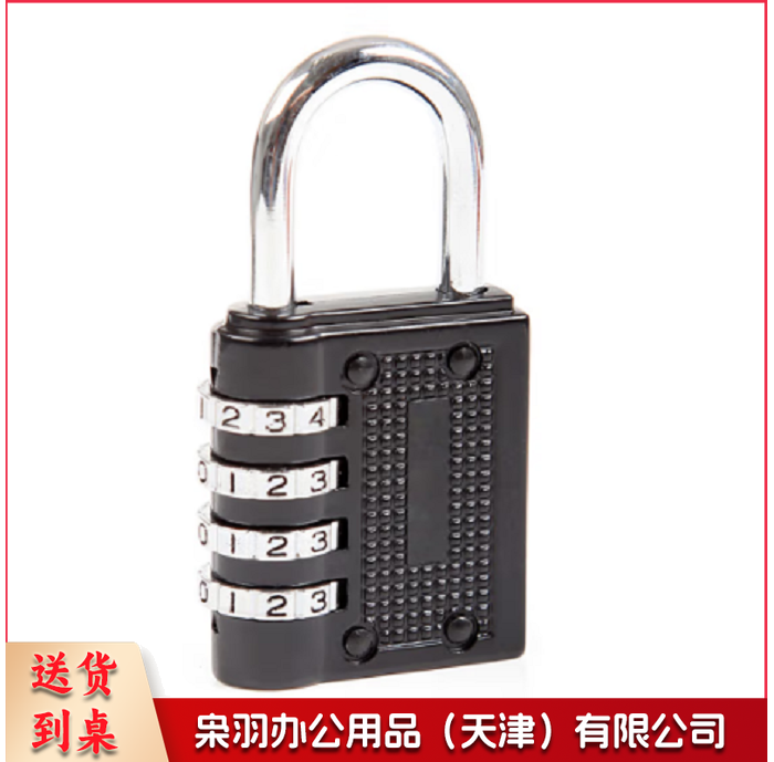 密码锁--