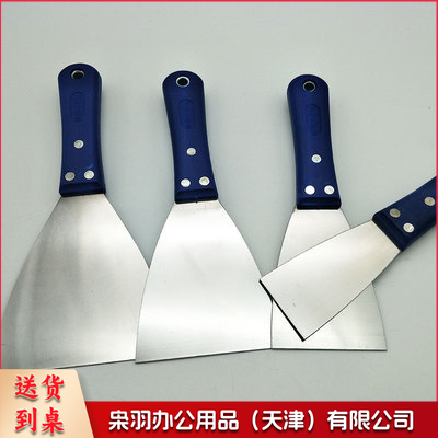 塑柄2寸 塑柄油灰刀/批墙腻子刀/清洁填缝铲-