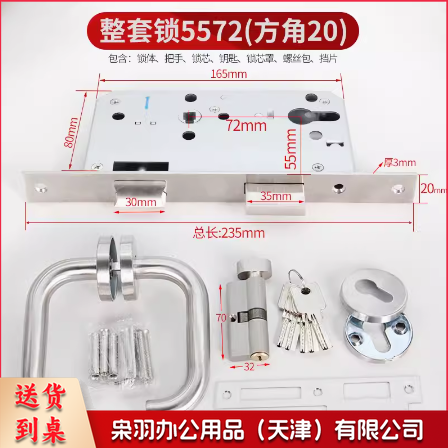 不锈钢防火门锁全套55欧标6072消防门锁分体锁双面锁医院通用-