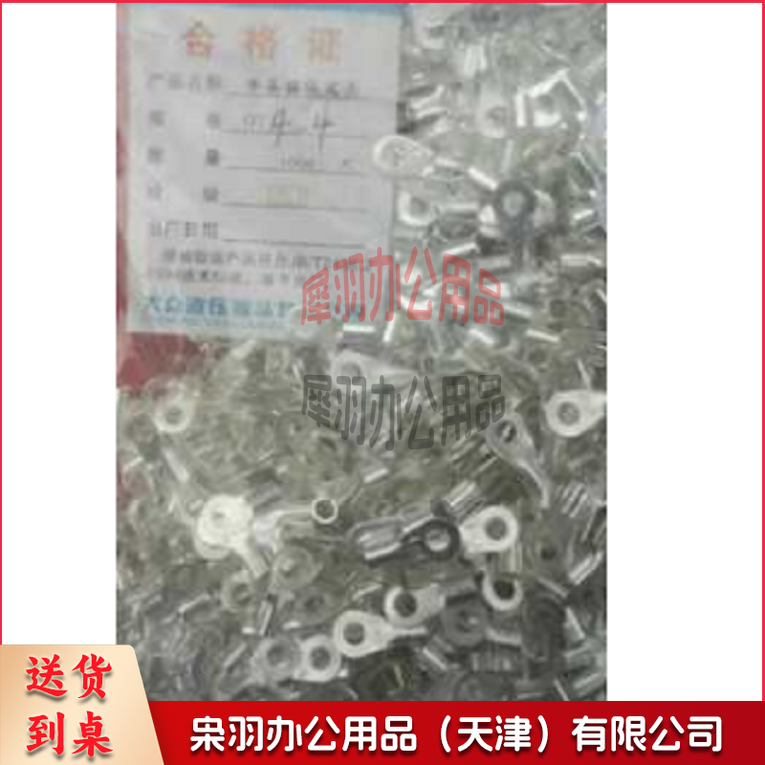 接线端子（CX202304201101084368）-