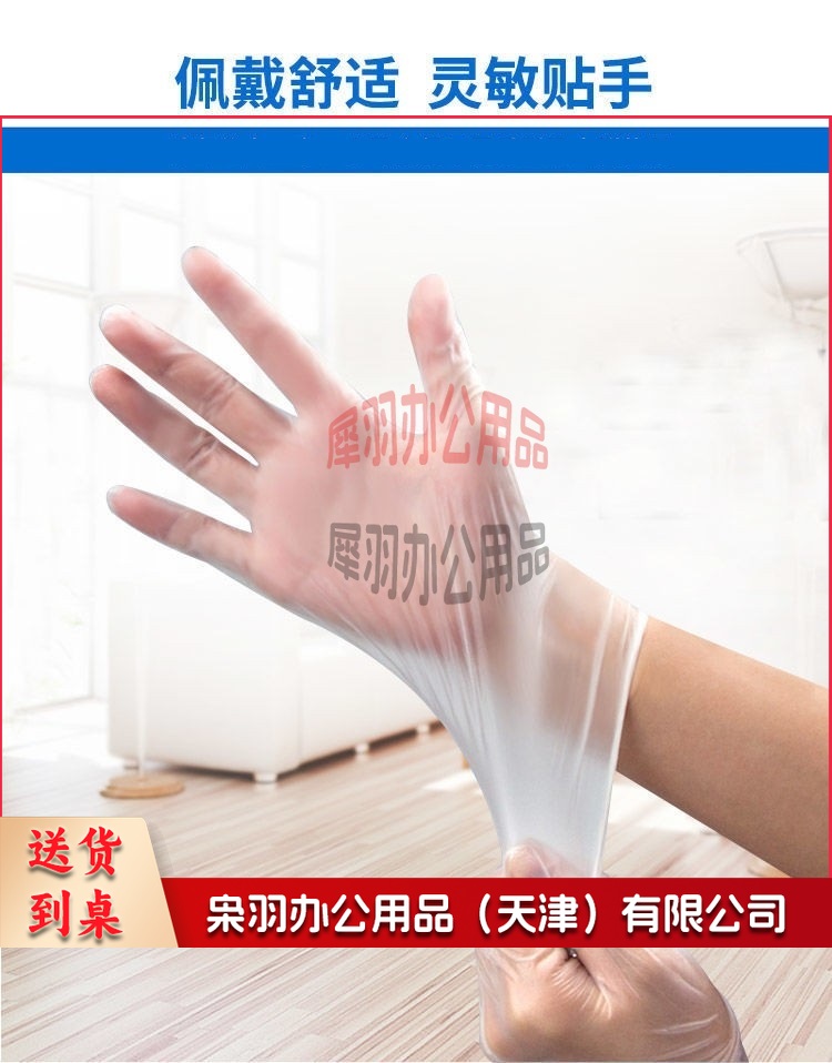 一次性PVC手套 100只盒--