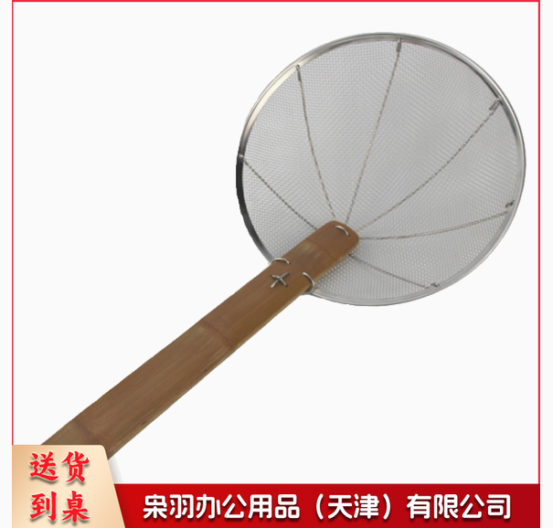 漏勺煮面汤粉沥水焯水漏网捞面工具竹把笊篱-