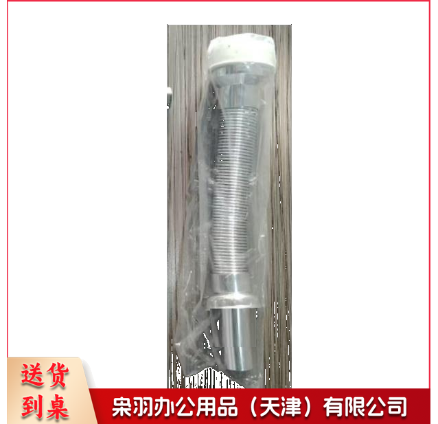 小便下水管--